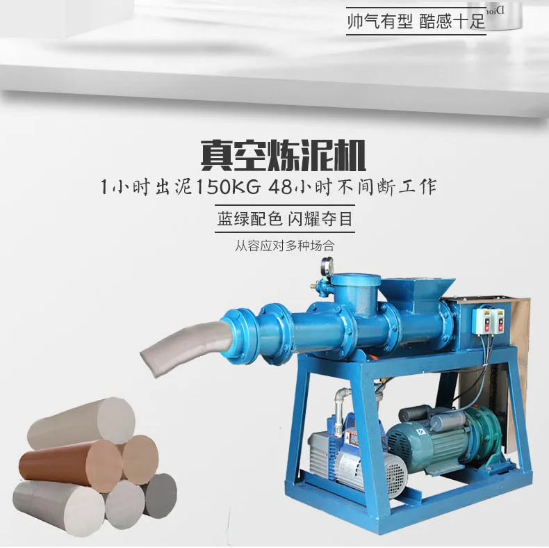 For Pottery Equipment Vacuum Mud Refining Machine Mud Squeezing Machine High Power Ceramic Zisha Vacuum Mud Removing Machine