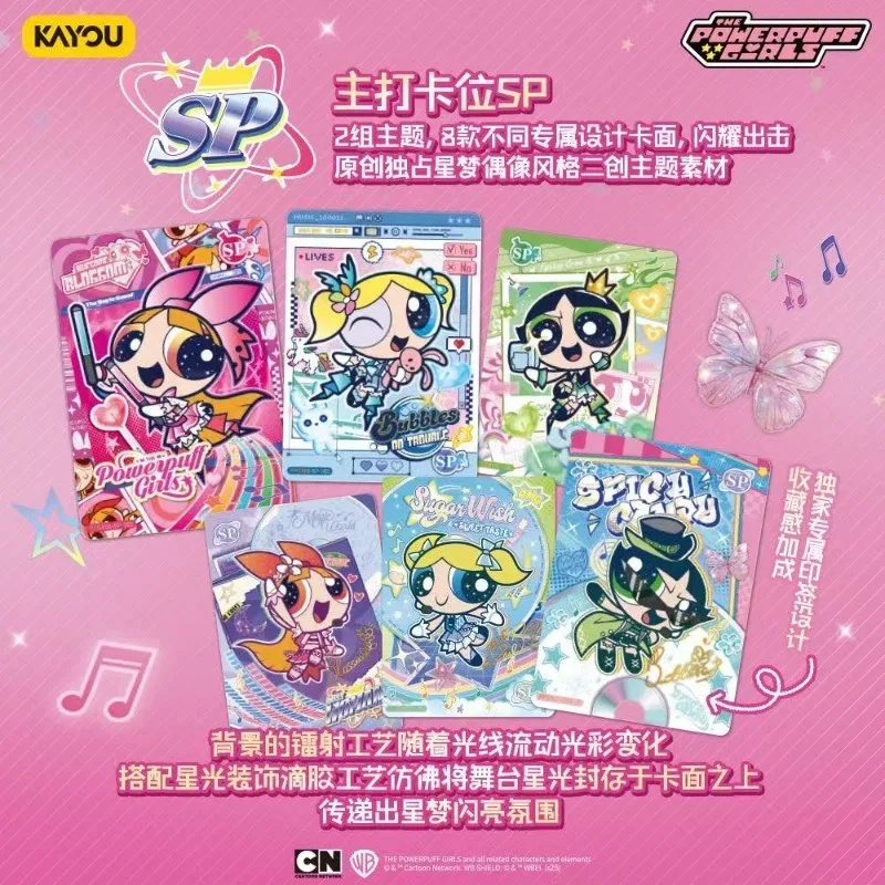 パワーパフガールズカード KAYOU 正規品 X-エレメントパック シリーズ1