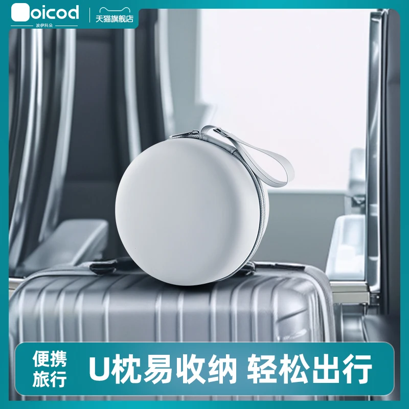 Business Trip Lightweight Compact Airplane High-speed Rail Car Neck Pillow Portable U-shaped Pillow Round Storage Box