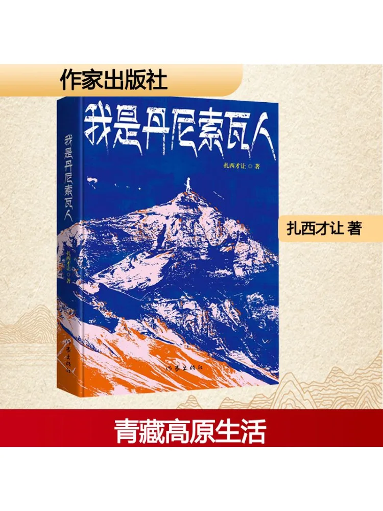 

Книга-Winshare I Am Danisova