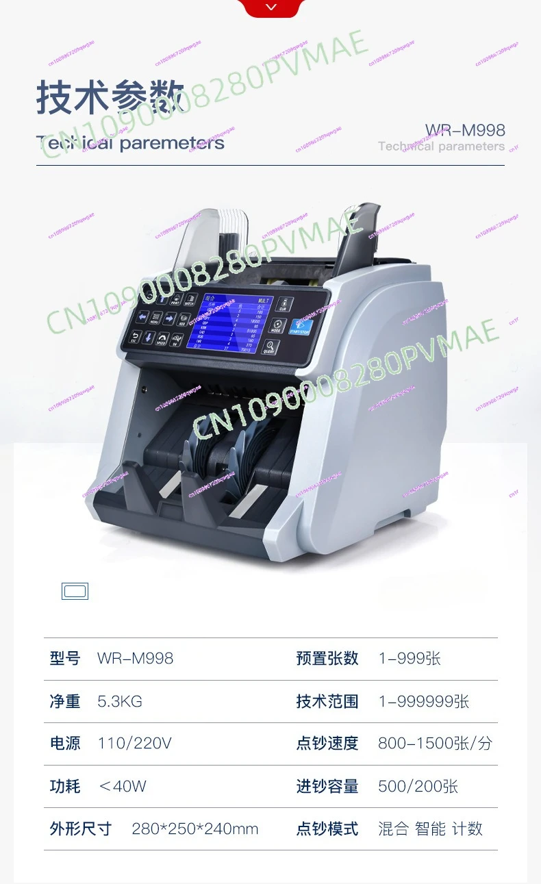 Multinational Currency Vertical Banknote Counting Machine 2 CIS Mixing Point Bill Detector for USD Euro