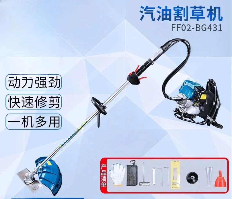 Brush Cutter Four Stroke High Power Weeding Machine Backpack Type Grass Trimmer