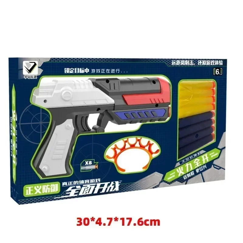 Pistola de juguete con balas blandas y eyección de casquillos - imagen 2
