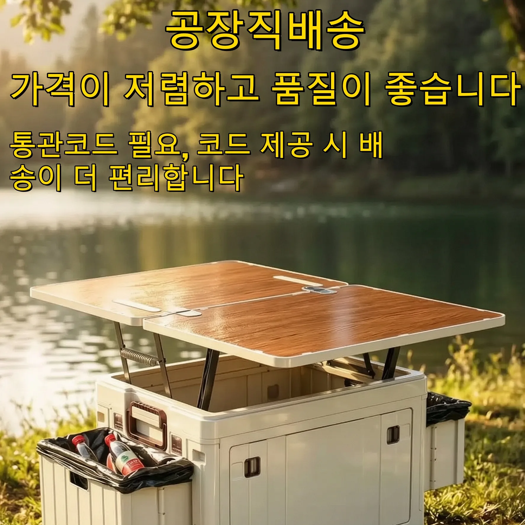 Foldable Large Capacity Camping Storage Box Table Combo Outdoor Picnic Car Trunk Waterproof Heavy Duty Basket Container