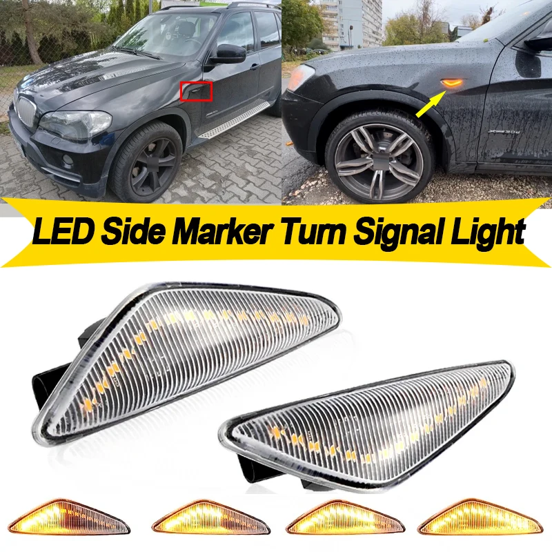

2 шт. светодиодный боковой габаритный фонарь для BMW X5 E70 X6 E71 E72 X3 F25 2011 2012 2013, указатель поворота, мигалка, крыло, индикатор