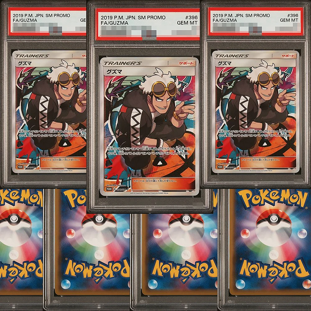 

Коллекционная карта DIY Proxy PTCG 2019, японская, SM PROMO EXTRA Battle Day # 396 подарочных карточек FULL ART/GUZMA 10, сделанных своими руками