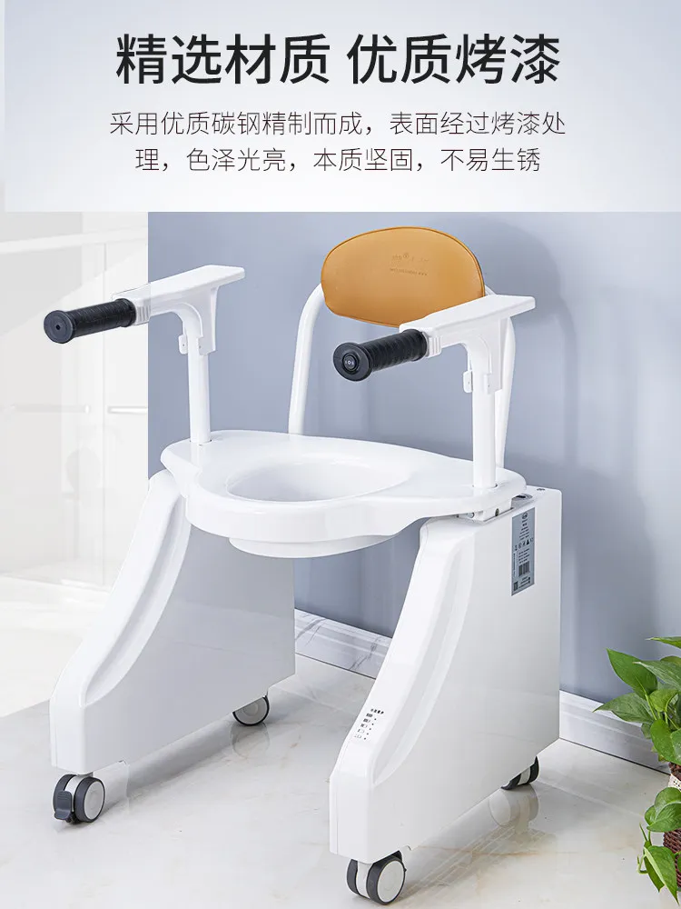 Elderly Intelligent Electric Toilet Armrest Lifter Toilet Chair Household Pregnant Women Disabled Toilet Stand Up Help Rack