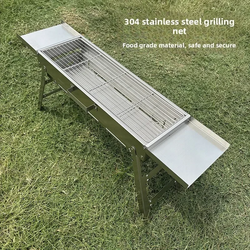 Stainless steel barbecue grill Household integrated portable barbecue grill Foldable skewer stove Outdoor barbecue Carbon grill