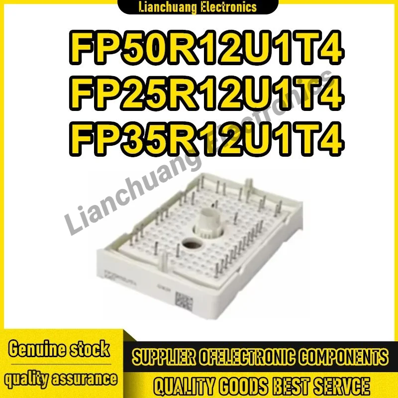 

1PCS FP25R12U1T4 FP35R12U1T4 FP50R12U1T4 MODULE in stock