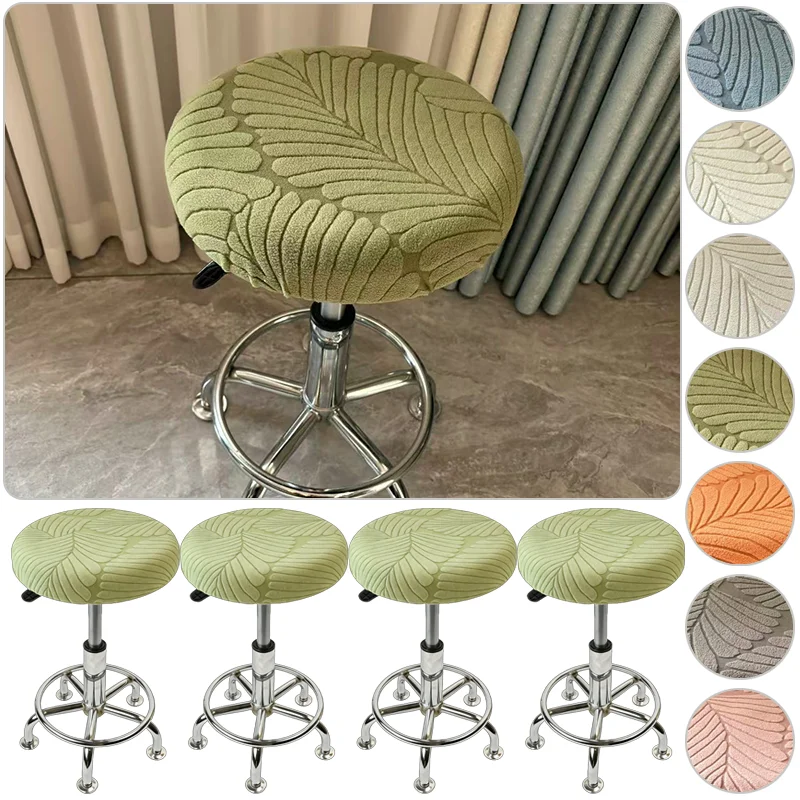 

1PC Elastic Maple Leaf Jacquard Round Stool Cover Thickened Non-Slip Stretch Seat Slipcover Washable Protector for Home Decor