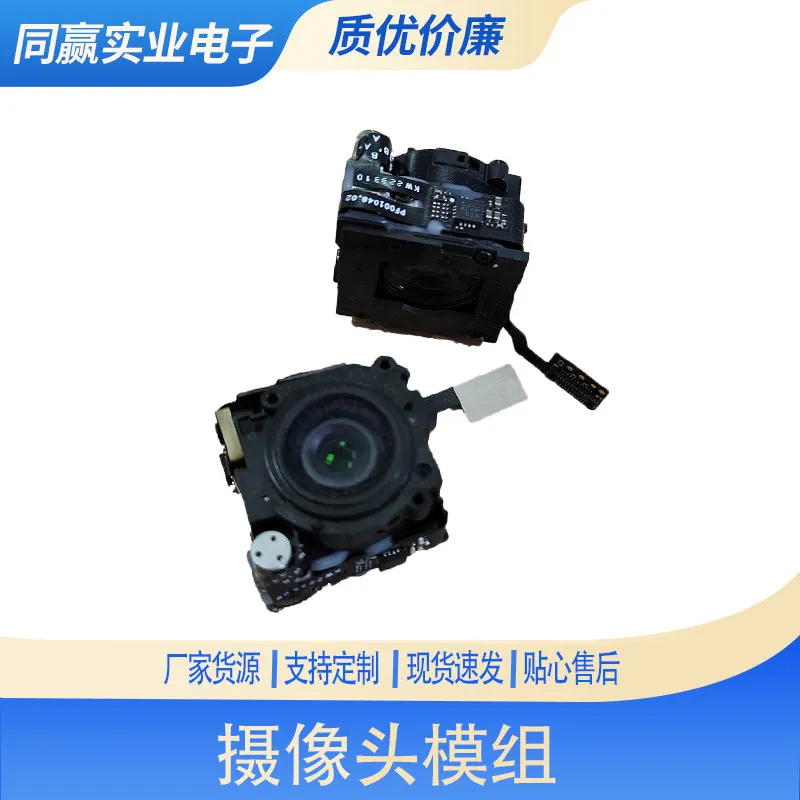 High Definition Gimbal Lens Module Repair Parts for DJI Air 2S Drone