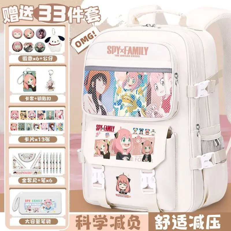 

New Anime Spy X Family Backpack Aniya Joel Merchandise Bag For Elementary And Middle School Girls Cute Ani
