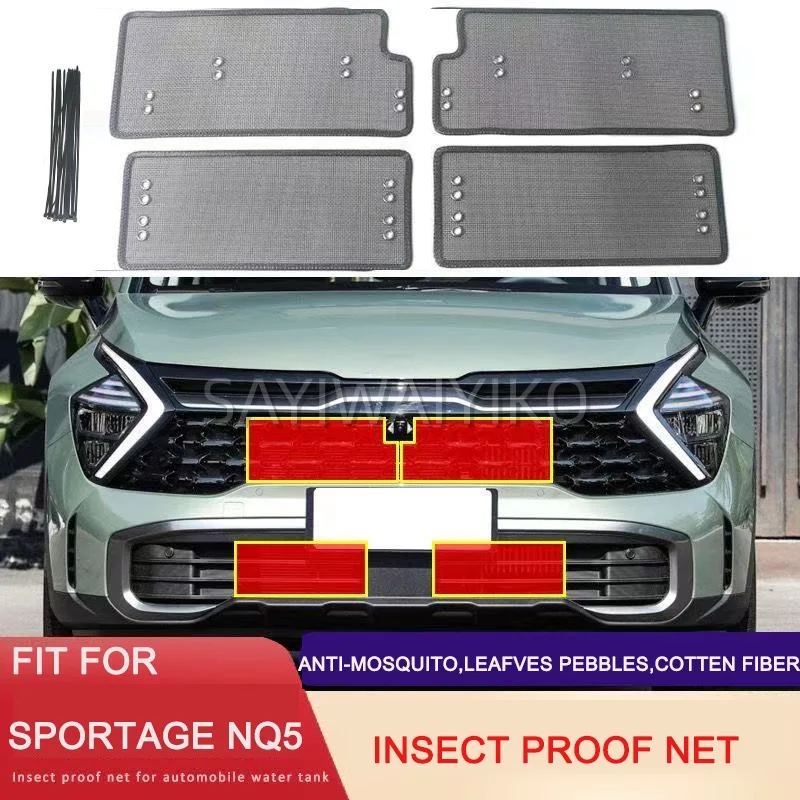 

Для KIA Sportage NQ5 2024-2022: Защитная сетка от насекомых для воздухозаборника, вставка в переднюю решетку радиатора, сетка-антинасекомная сетка