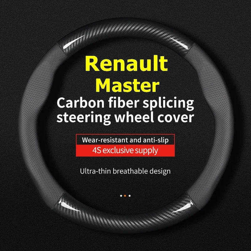 For Renault Master Steering Wheel Cover Genuine Leather Carbon Fiber No Smell Thin