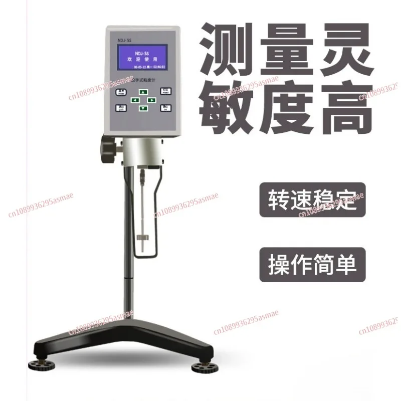 Digital Viscometer NDJ-5S/NDJ-9S/NDJ-8S - Coating Tester, Pointer Rotational Viscometer for Liquid Viscosity Measurement