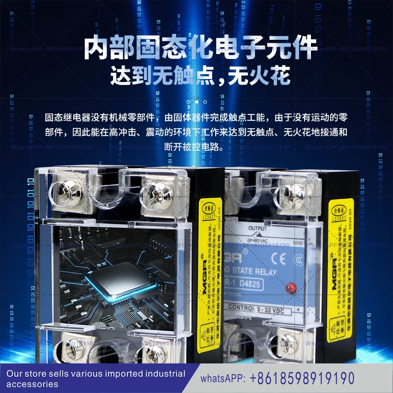 Single Phase Solid State Relay D4840 DC Control AC SSR-40DA D4825 SSR-25DA