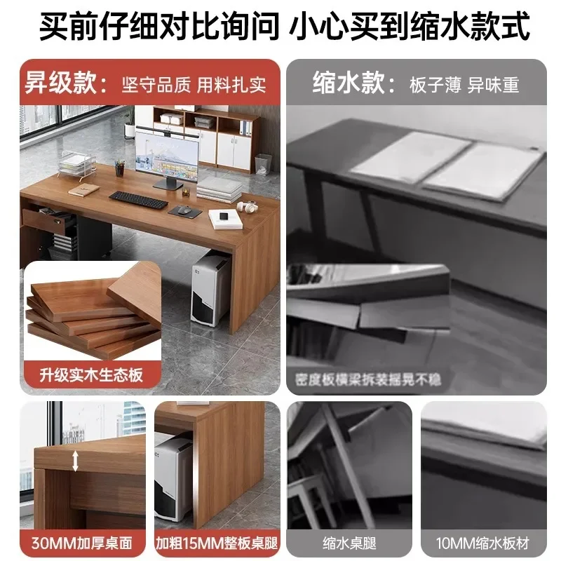 for Desk Boss Table Desktop Simple Modern Office Desk and Chair Combination Staff Desk Staff Computer