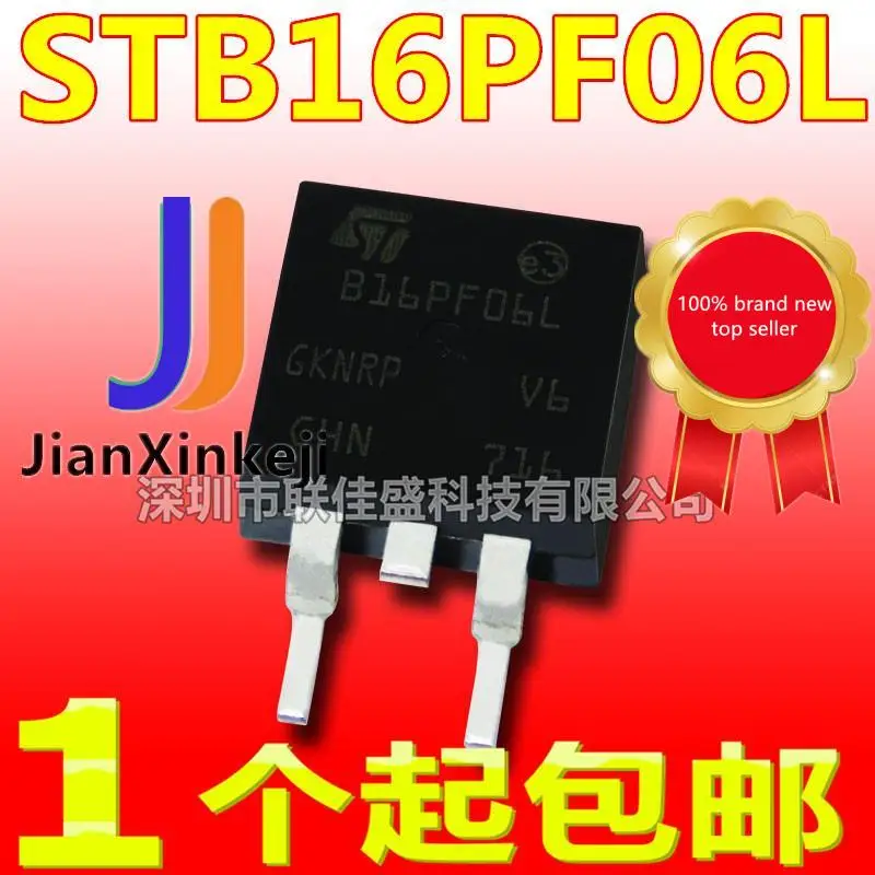 10pcs 100% orginal new  in stock STB16PF06L B16PF06L 16A 60V N-channel TO263 MOS tube field effect