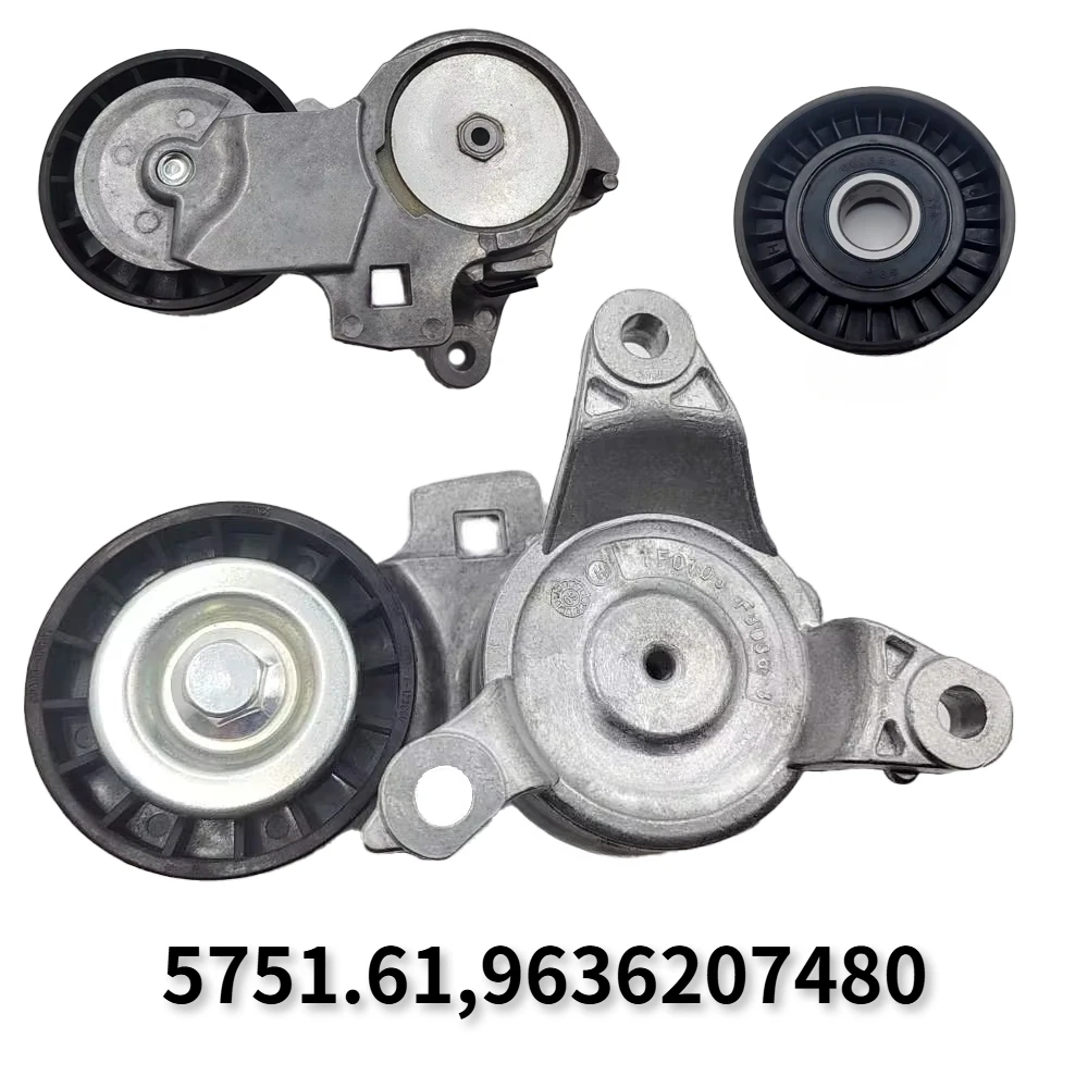 5751.61 9636207480 For Fiat Scudo Ulysse Lancia Citroen C4 C5 C8 PEUGEOT 206 307 406 407 607 Belt Drive Tensioner Guide Pulley