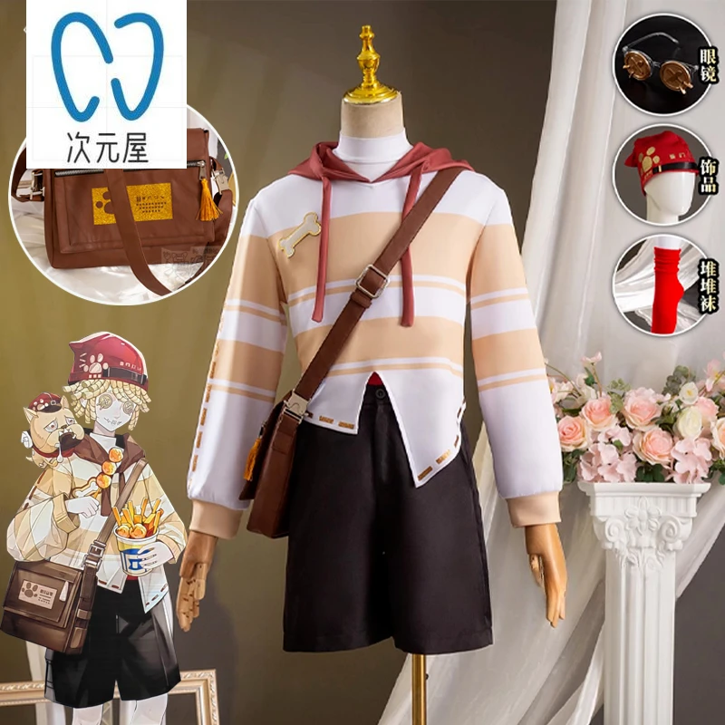 Game Identity V x Lawson Crossover exclusive Costumen Postman Cosplay Costume Victor Grantz Suit Carnival Uniform Christmas Prop