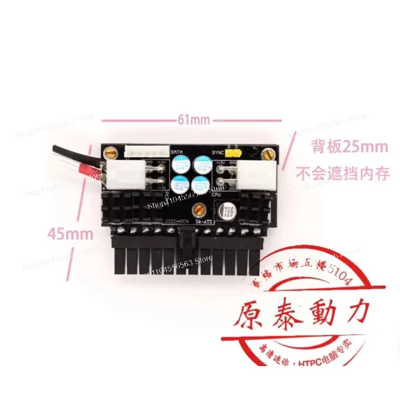 Z4-ATX-180W19V DC input 24-pin straight plug 180W silent DC power module