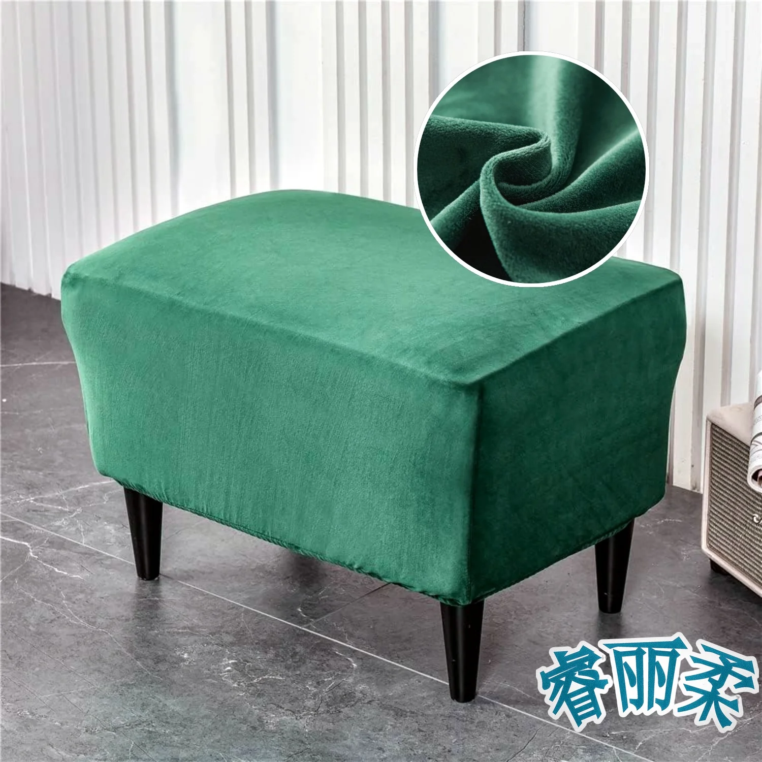 Ottoman Cover Rectangle Solid Color Velvet Thickening Stretch Footstool Slipcover Washable Dustproof Footrest Pouffe Covers