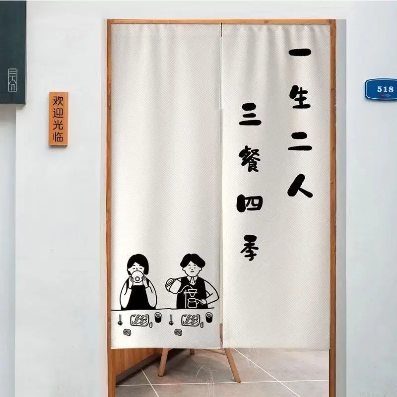 VIKAMA Door Curtain Divider No Drill Kitchen Fruit Shop Magic Tape Custom for Vegetable Store