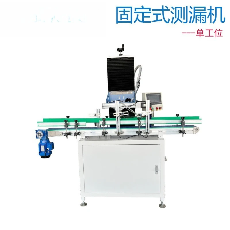 Plastic empty bottle leak detector, bottle high-speed leak detector