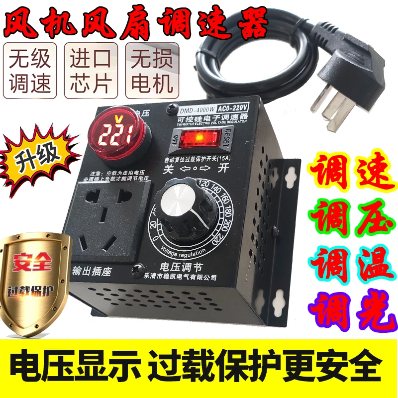 

Motor Fan Electric Drill Voltage Temperature Regulator 220V AC Controllable Silicon Infinitely Speed Angle Grinder Switch