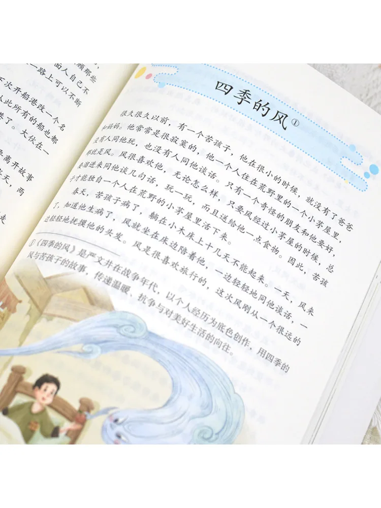 Book-Winshare Next Time at the Port Colorful Picture view 2