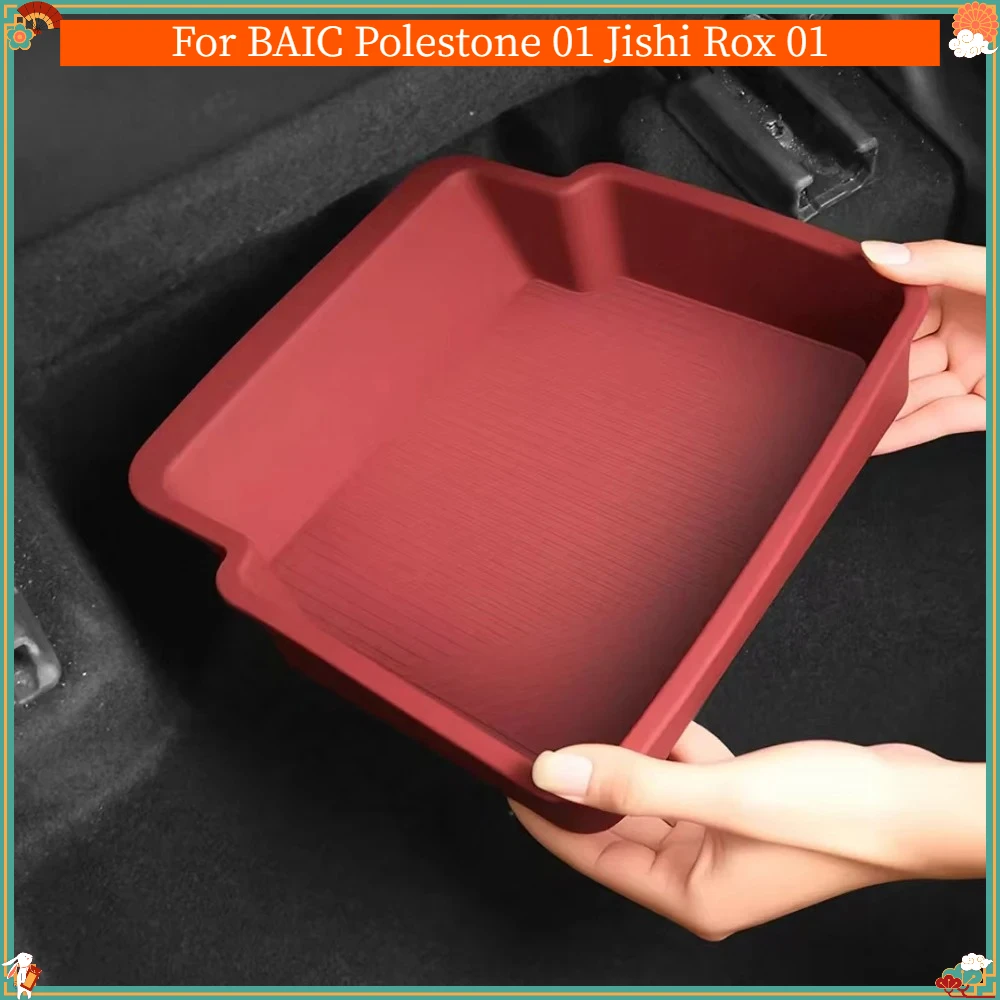 Under Seat Storage Organizer Box For BAIC Polestone 01 Jishi Rox 01 Driver Passenger Auto Interior Mod Accessories