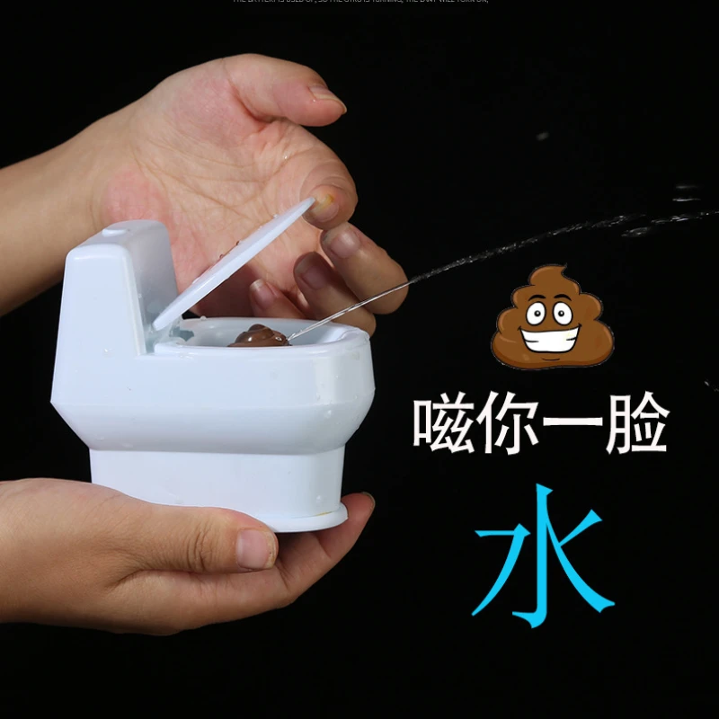 1PC-Novel Interesting Poop Spray Prank Toy Joke Cary Toys Mini Sprinkler Toilet Spray Gun Simulation Toilet Jokes Toy