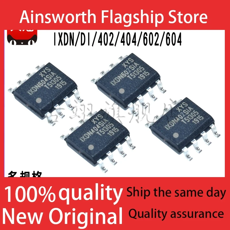 IXDN IXDI 402 404 602 604 SIA PI