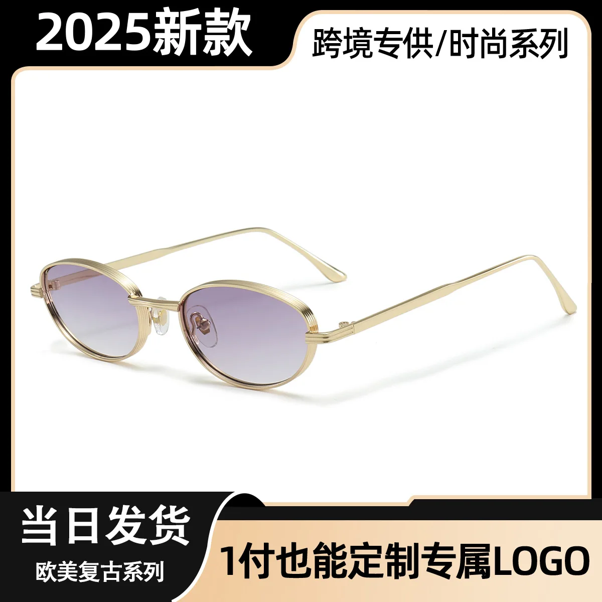 2026 Retro Oval Metal Frame Sunglasses Gradient Lens UV400 Unisex Outdoor Travel Fashion Eyewear