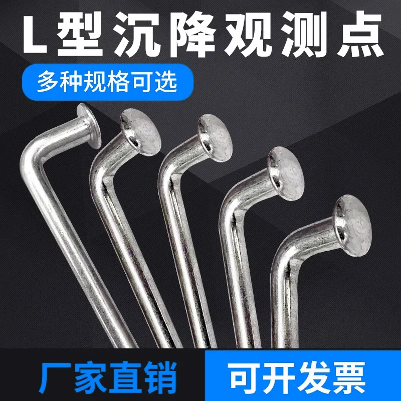 

L-образный разметчик точки наблюдения, маркировка встроенных деталей, оцинкованное измерение из нержавеющей стали, мониторинг здания, помещение