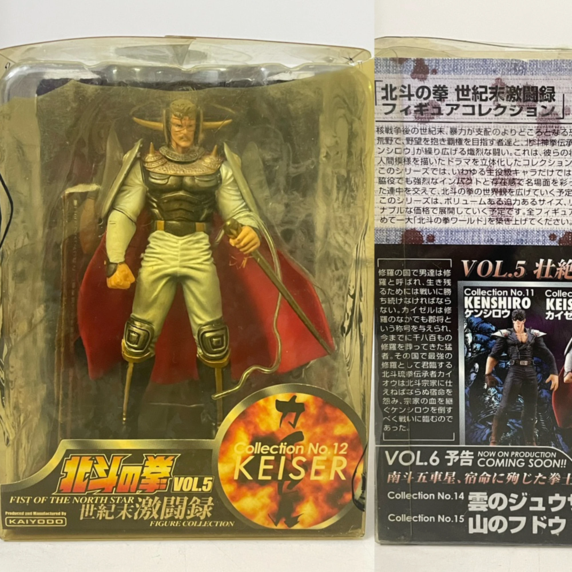 2023 New In Stock Fist Of The North Star Action Figure Raoh Kenjirou Kenou Limited Edition Model Tabletop Ornament Collect Toys