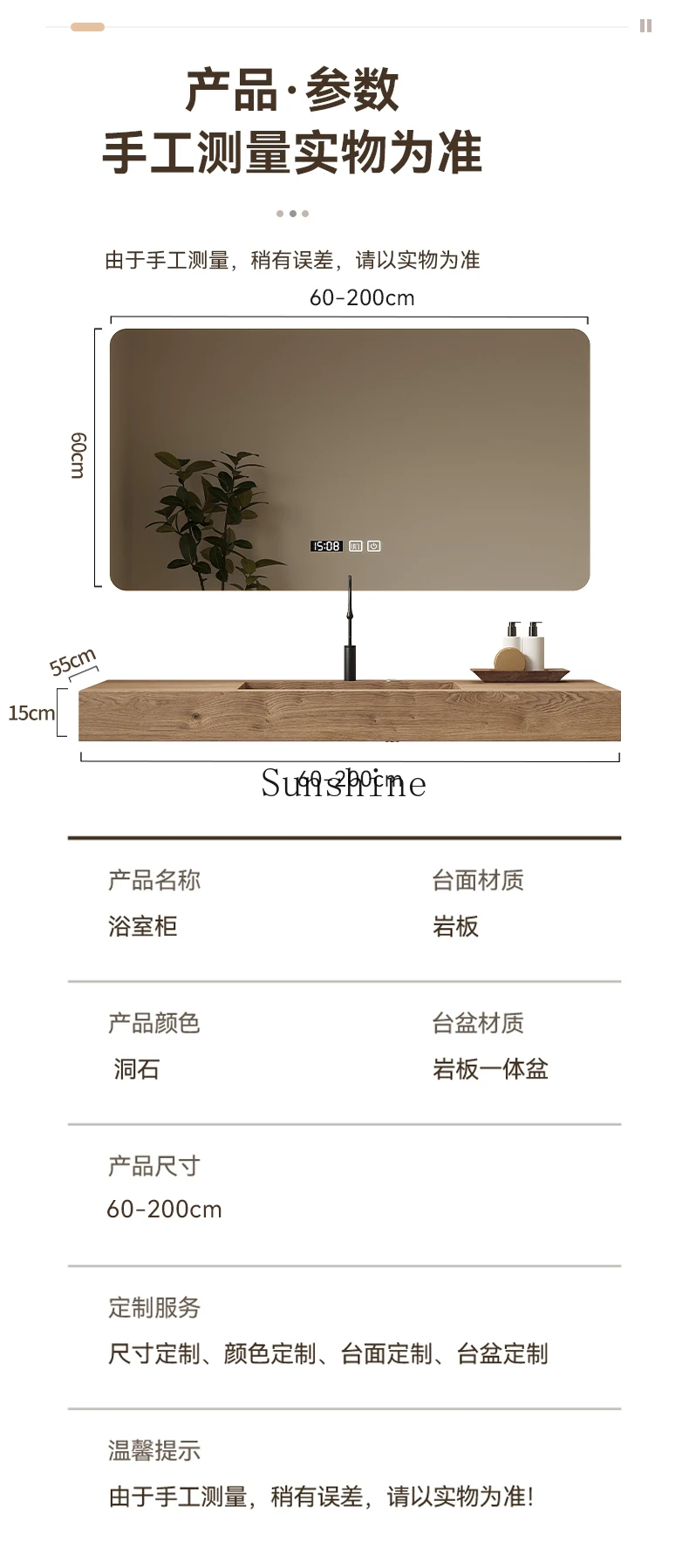 Slate transparent glass bottom suspension washbasin bathroom cabinet combination bathroom light luxury high-end