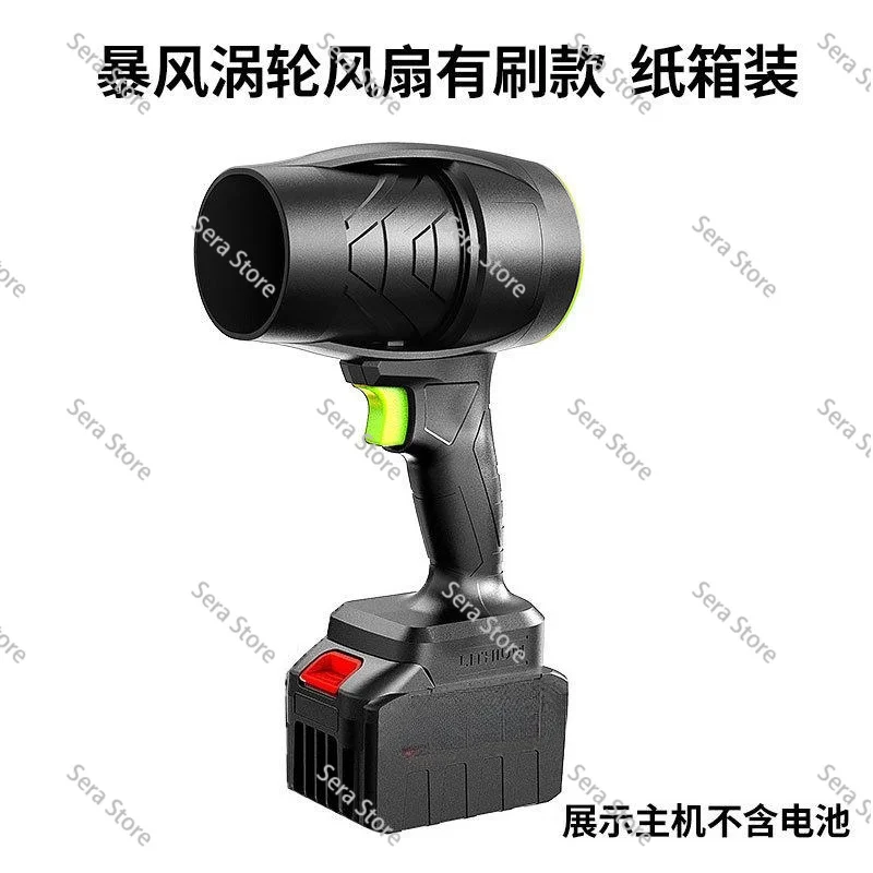 High Power Industrial Blower Fan Brushless Turbo Fan Strong Air Blower Ventilator