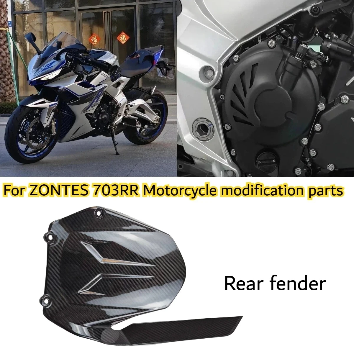 

FOR ZONTES 703RR Motorcycle Modification of the rear fender accessories Wheel Hugger Fender Mud Splash Guard Sand Shield