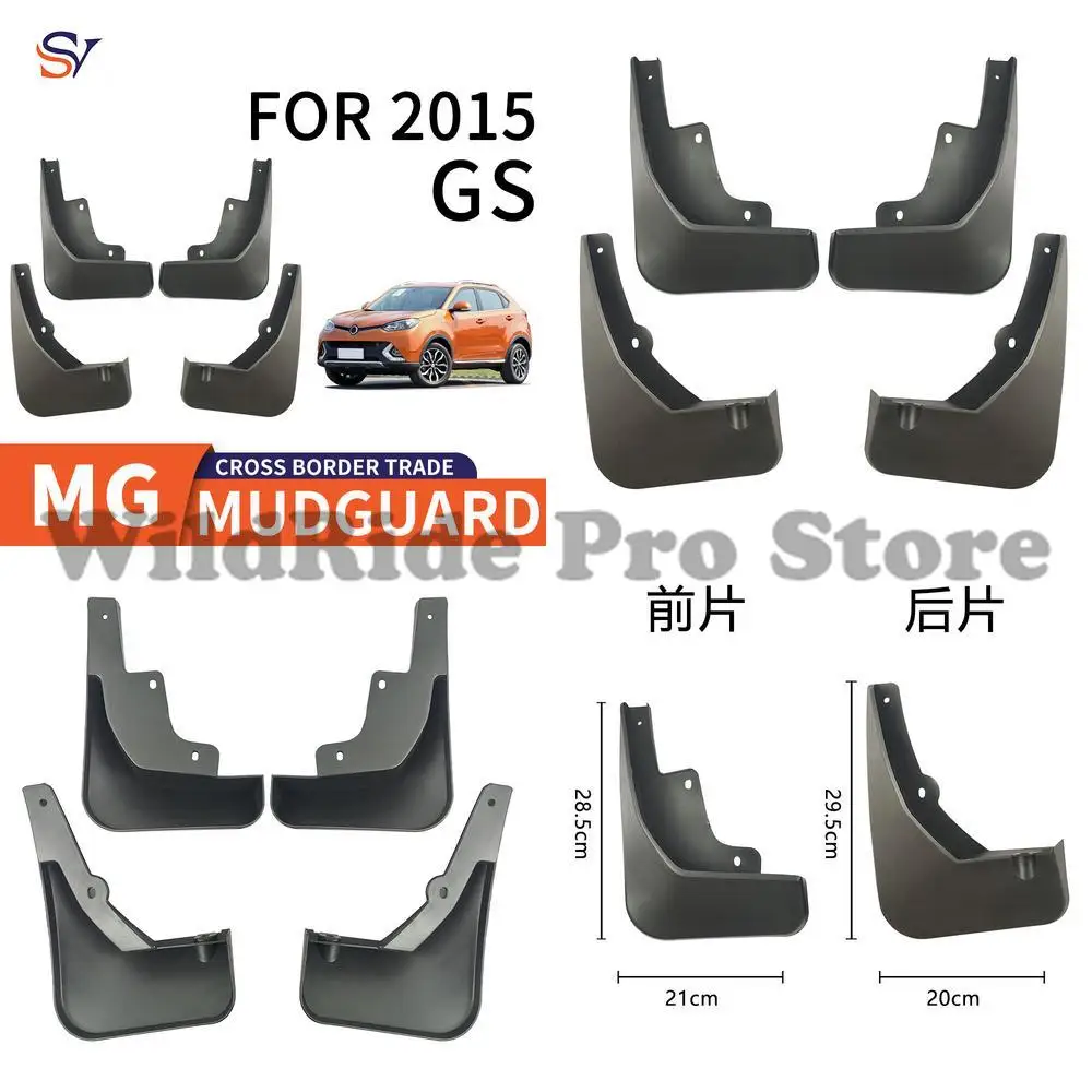

Aerodynamic Mud Deflectors for 2015-2019 MG RX5 GS | Vehicle-Specific 4-Piece Guard System | Flex-TPU Composite Construction