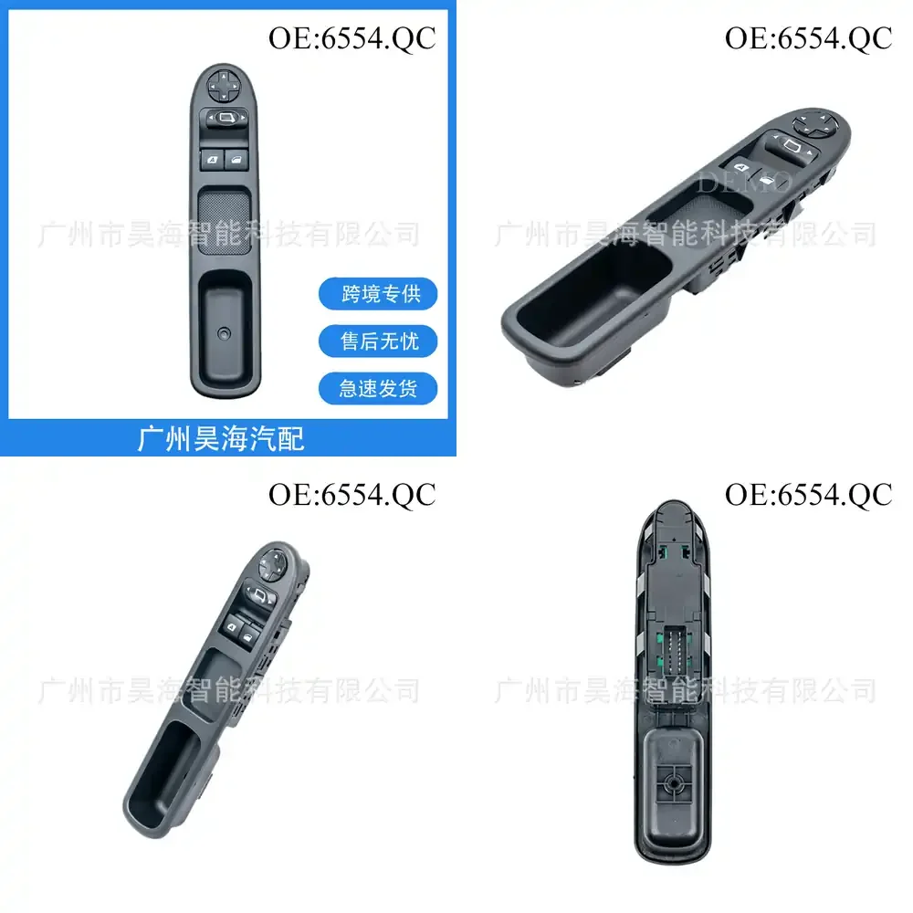 

6554.QC for Peugeot 207 Glass Lift Switch 13 Pin Orange Yellow Left Hand Drive Car Accessories Power Window Switch Compatible