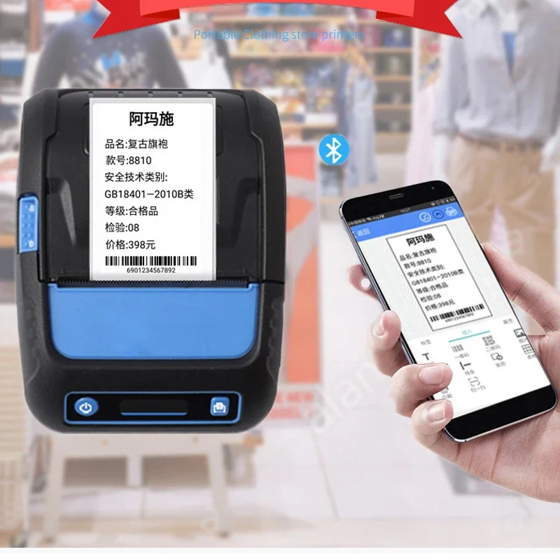 New Label Small Ticket Printer Portable Self-adhesive Clothing Tag Jeweler Super Price Printing Machine Receipt Thermal Printer