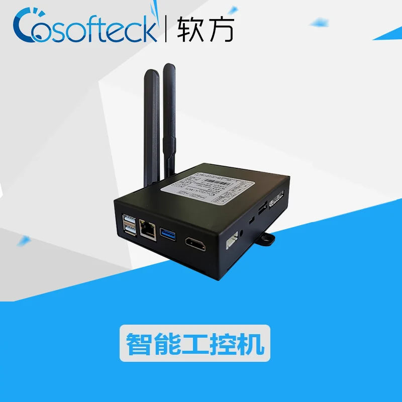 Industrial PC Android/Linux IoT Edge Computing CAN Industrial Control Box RK2616H