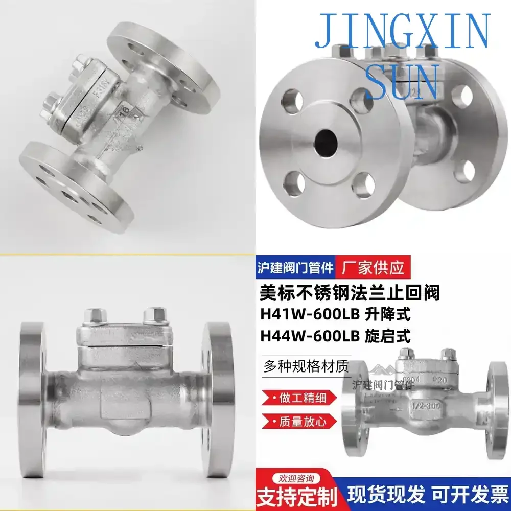 Forged Stainless Steel Lift Swing Check Valve for Plumbing HVAC Water Systems Industrial Pipeline Flow Control Valve