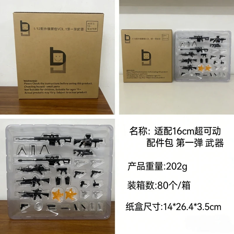 

In stock Arkham Factory Winter Soldier Accessory Pack Hyper-Movable Accessory Set Blood Effect Accessories Spray Blood