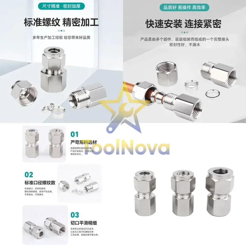 2026*Hotsale* 304 stainless steel inner wire double ring ferrule direct pressure gauge air source internal thread ferrule
