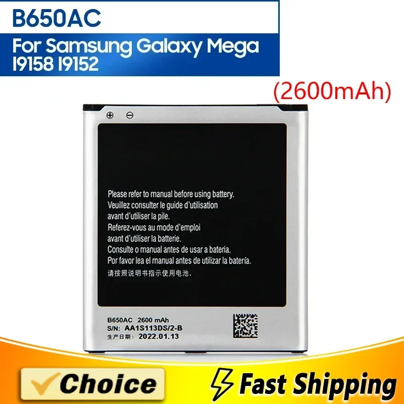 

B650AC,Replacement Phone Batatery+Tool,For Samsung Galaxy Mega I9152 I9158 B650AE, 2600mAh