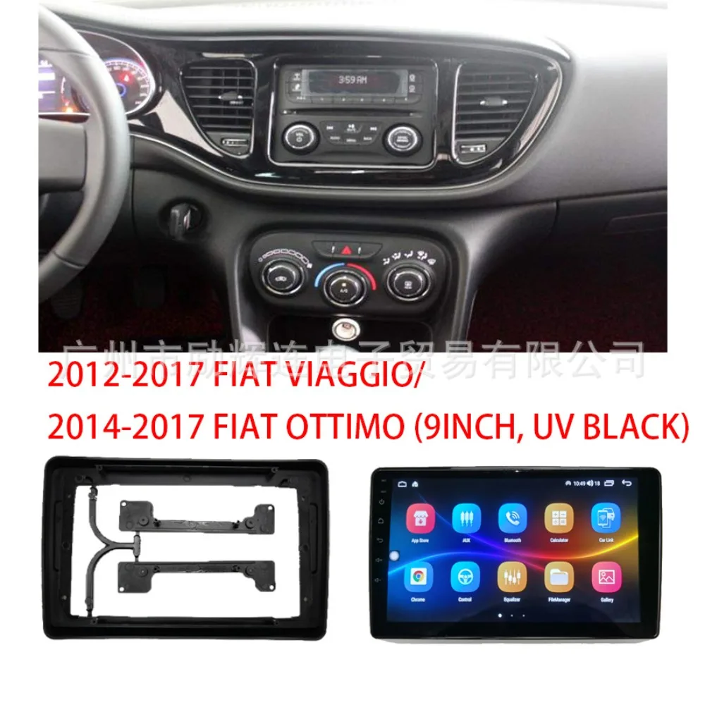 

Подходит для навигационной панели FIAT VIAGGIO/2014-2017 FIAT OTTIMO 2012-2017 гг., панели рамы центральной консоли