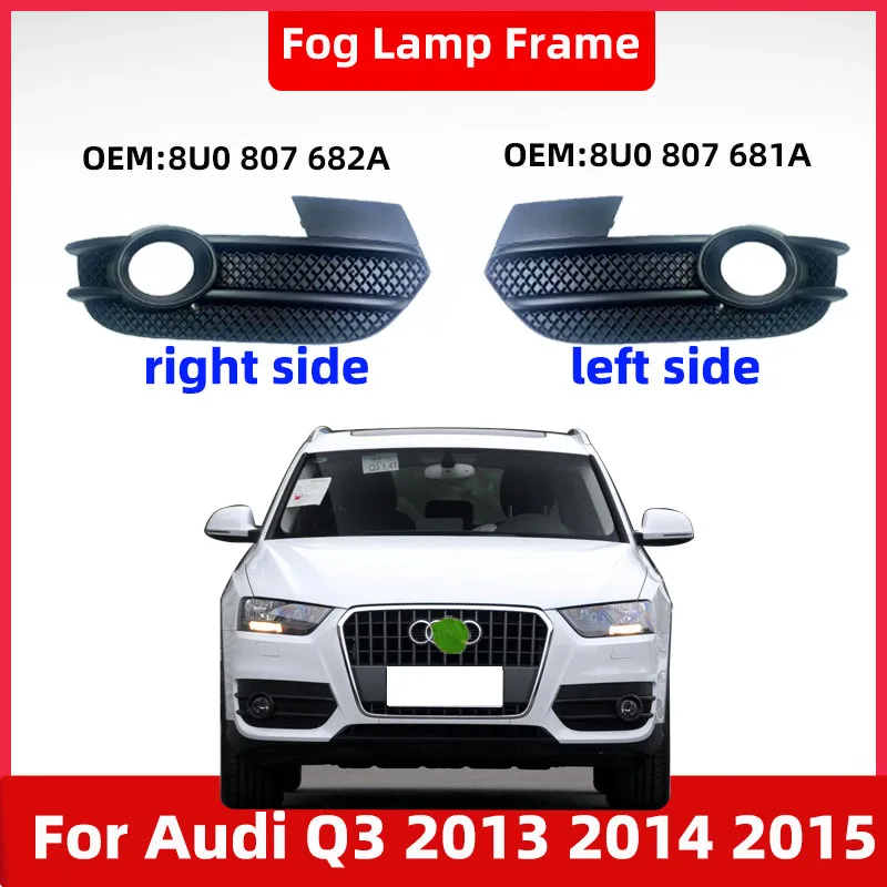 

Для 2013, 2014, 2015 Audi Q3 передний бампер, нижняя решетка, крышка противотуманной фары, рамка противотуманной фары 8U0807681A (левая) 8U0807682A (правая)