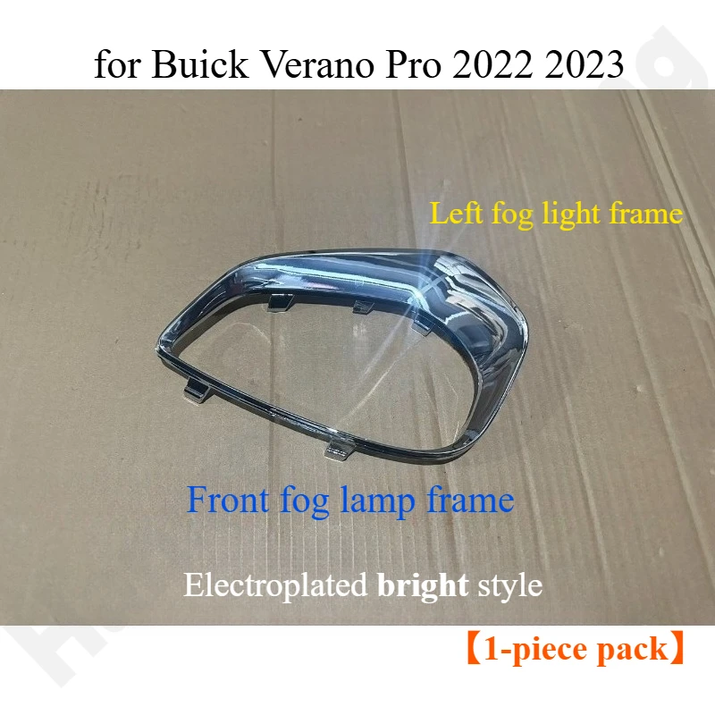 

Для Buick Verano Pro 2022 2023, рамка передней противотуманной фары/электропокрытая рамка противотуманной фары